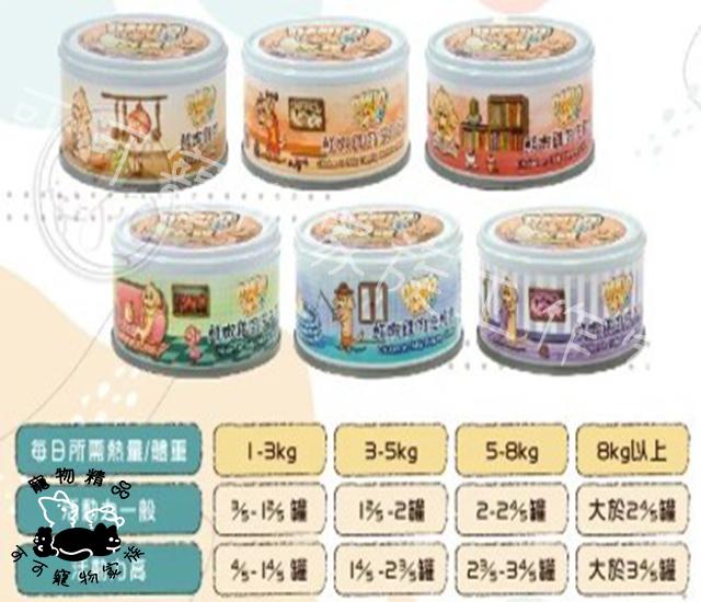 DANLO無穀天然犬罐