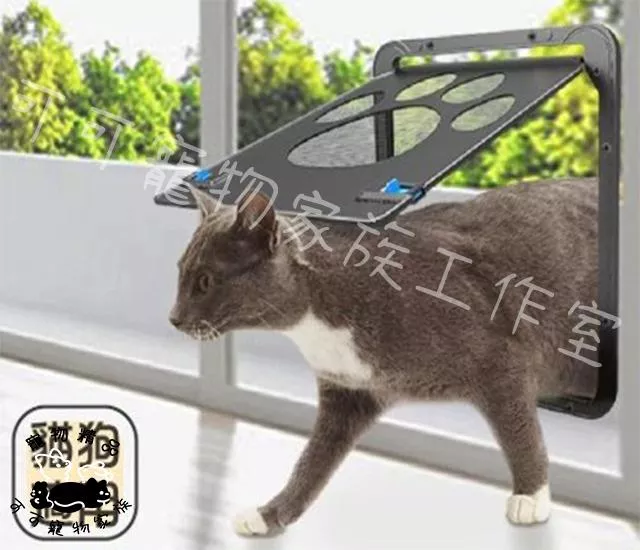 寵物活動紗窗門