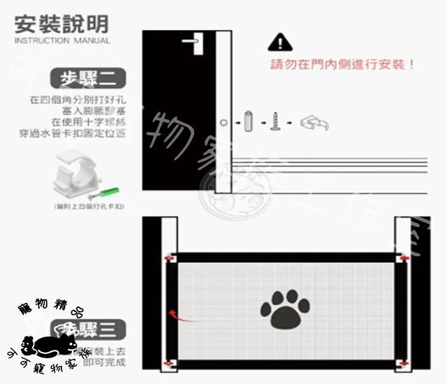 寵物組裝式防護圍欄