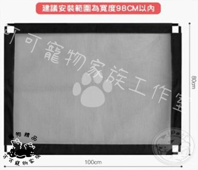 寵物組裝式防護圍欄