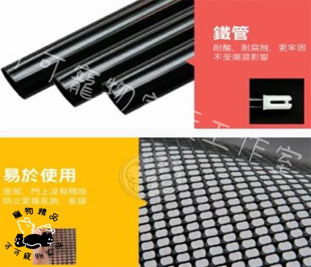 寵物組裝式防護圍欄