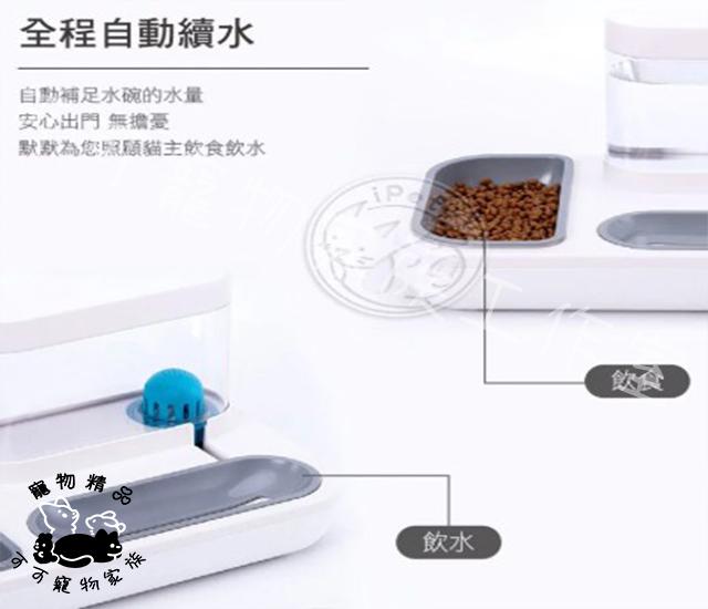 寵物山水飲水機