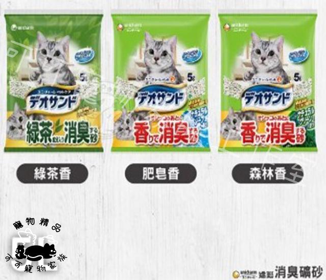 日本原裝進口嬌聯Unicharm消臭大師消臭礦砂