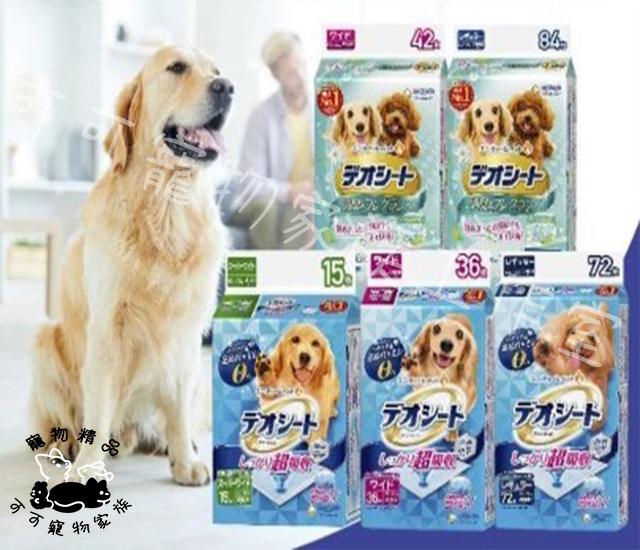 日本原裝進口嬌聯Unicharm狗尿墊