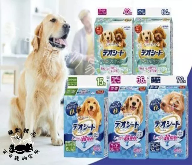 日本原裝進口嬌聯Unicharm狗尿墊