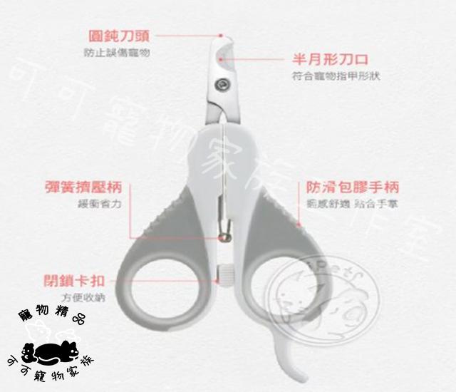 PAKEWAY派可為彎頭指甲剪