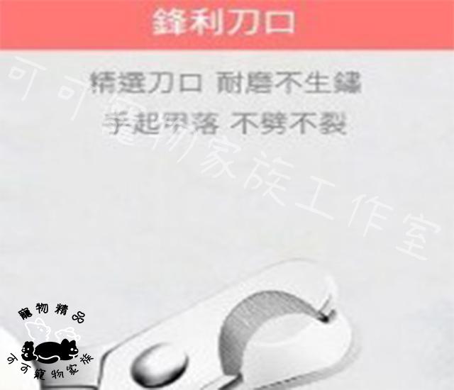 PAKEWAY派可為彎頭指甲剪