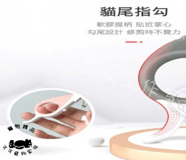 PAKEWAY派可為彎頭指甲剪