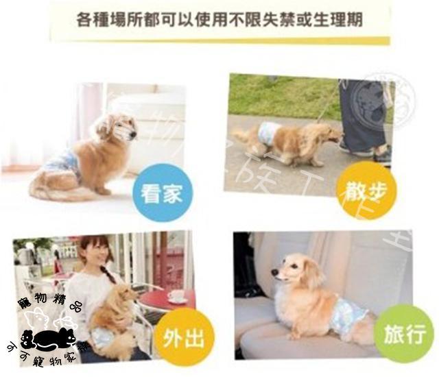 Unicharm日本嬌聯消臭大師寵物禮貌帶