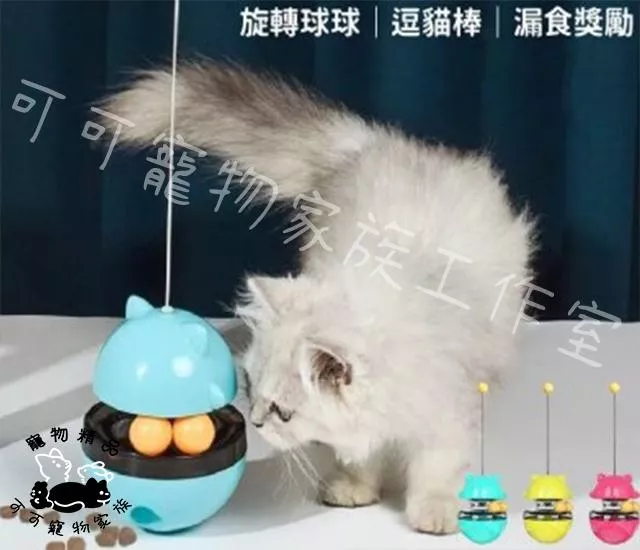 招財貓漏食器