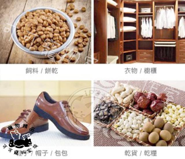 寵物飼料用活性碳除臭包乾燥劑