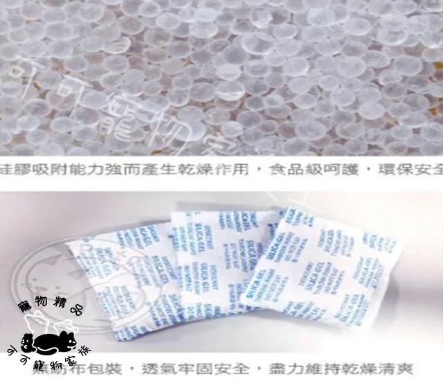 寵物飼料用活性碳除臭包乾燥劑