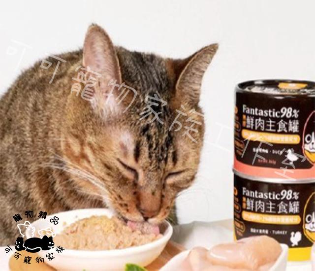 汪喵星球挑嘴貓主食罐
