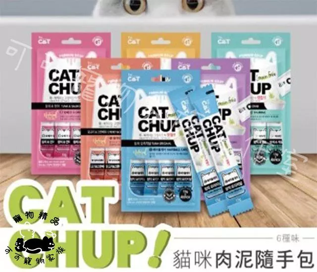 韓國喵洽普CatChup貓肉泥
