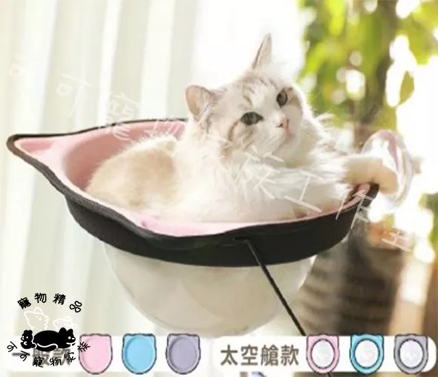 懸掛式寵物吊床