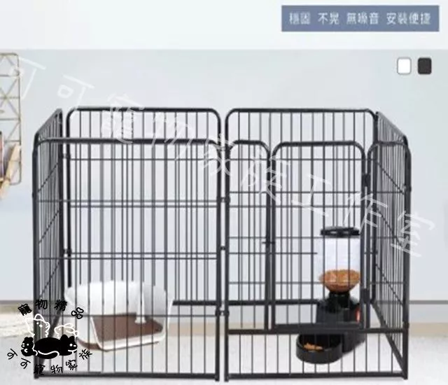 卡扣款寵物圍欄