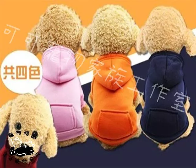 寵物棒球素T