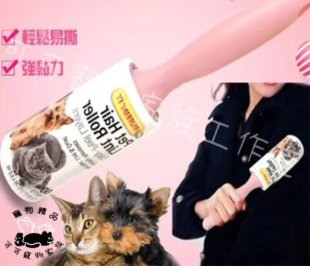 美國Ruffinit寵物黏毛滾筒