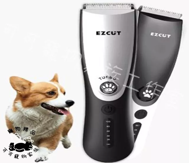 EZCUT專業級寵物電剪