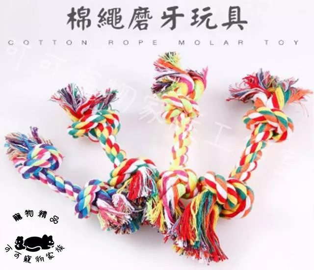 雙結麻牙棉繩玩具