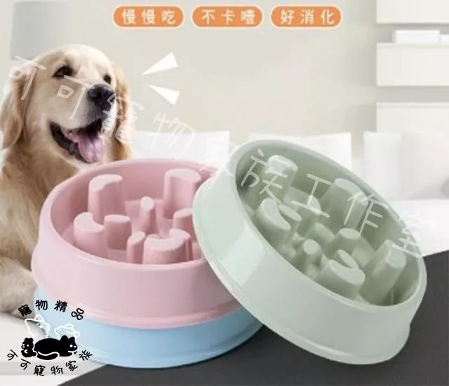 五星花慢食碗