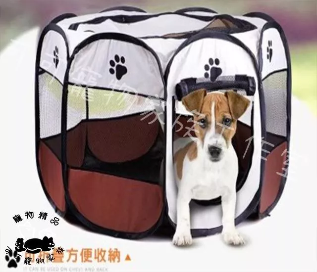 寵物帳篷