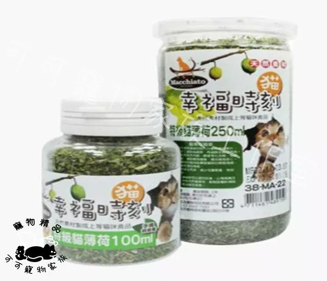 幸福時刻特級貓薄荷