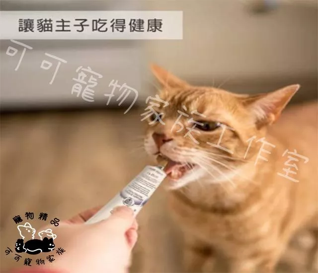 德國竣寶營養膏