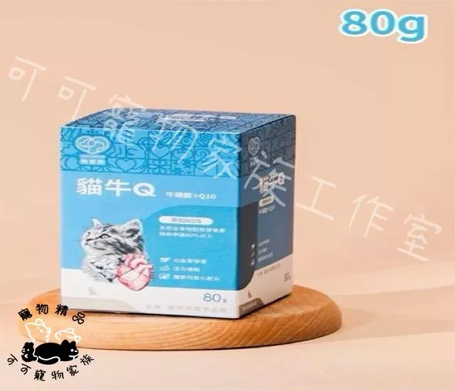 樂健飛貓牛Q牛磺酸+Q10+NDS