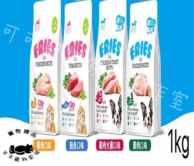 伊瑞思乾糧貓狗益生菌無穀飼料