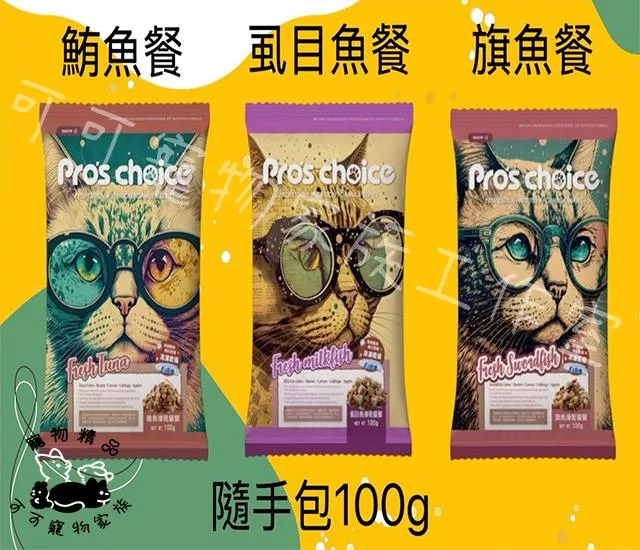 博士巧思proschoice凍乾主食貓糧隨手包