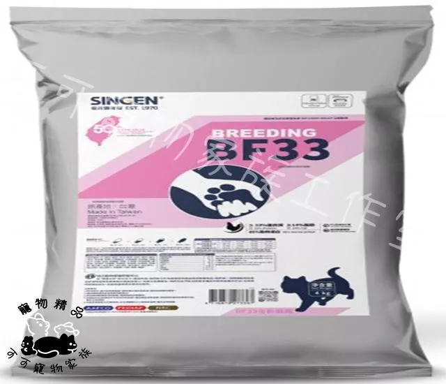 BF33全齡貓糧維持活力與健康