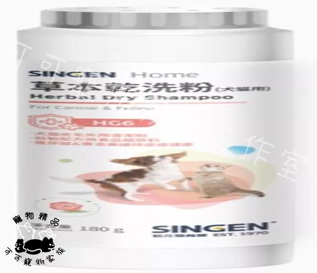 寵物乾洗粉