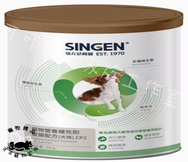 犬用整腸配方腸胃保健益生菌