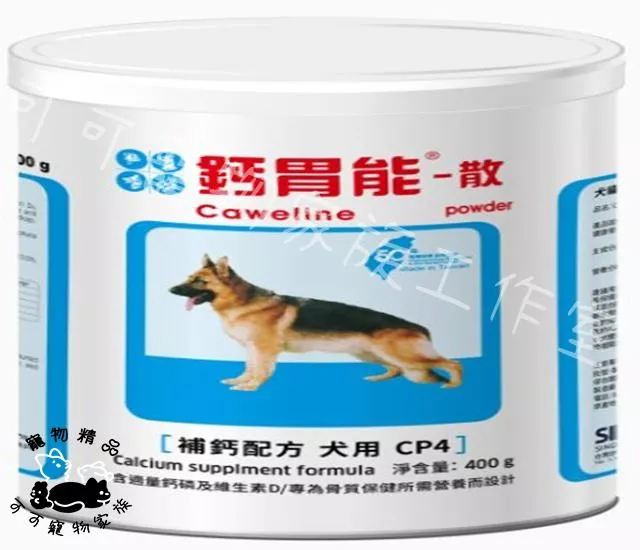 犬用鈣胃能骨質保健益生菌配方