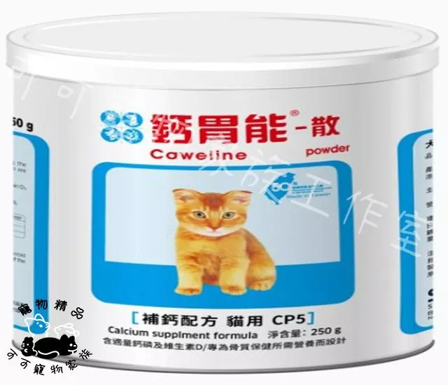 貓用鈣胃能骨質保健益生菌配方
