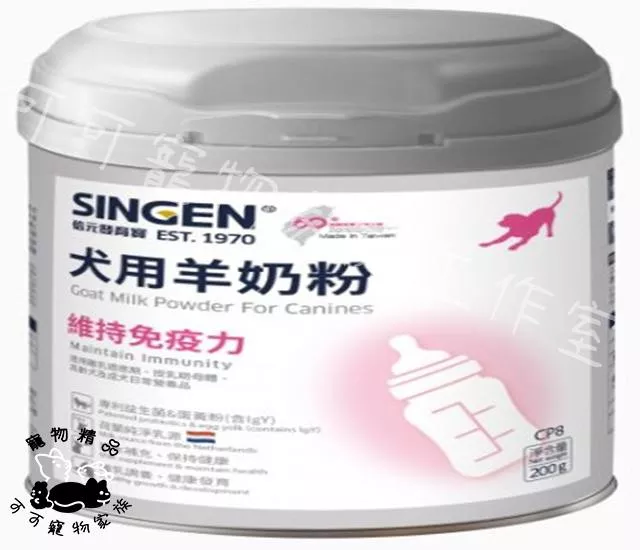 犬用羊奶粉荷蘭乳源&專利益菌與蛋黃粉(含IgY)