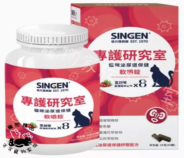貓用泌尿道保健軟嚼錠