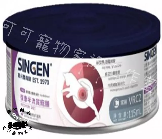 貓用復康半流質寵膳