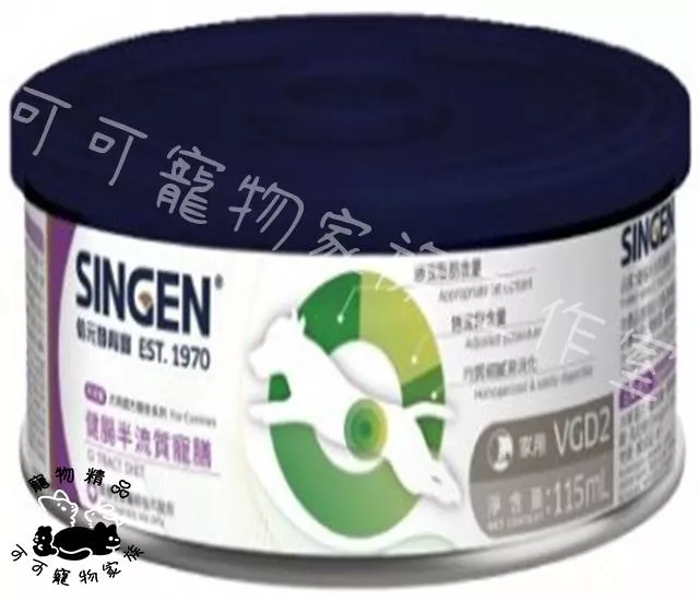 犬用健腸半流質寵膳
