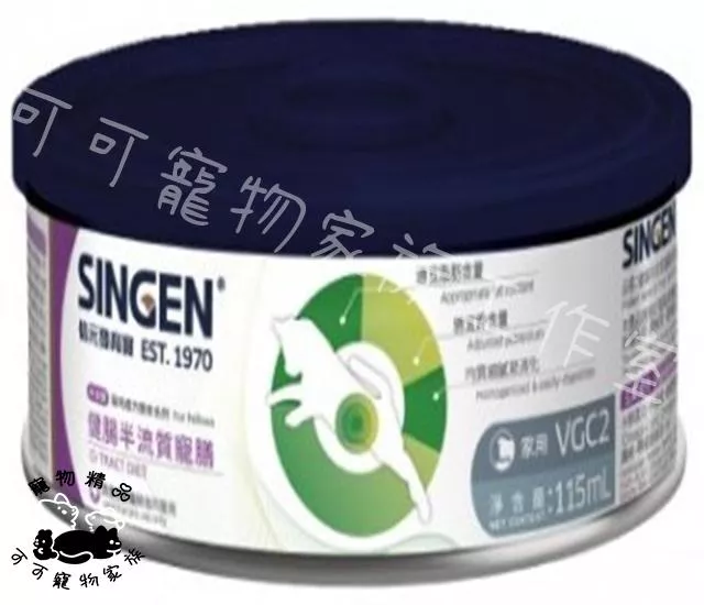 貓用健腸半流質寵膳