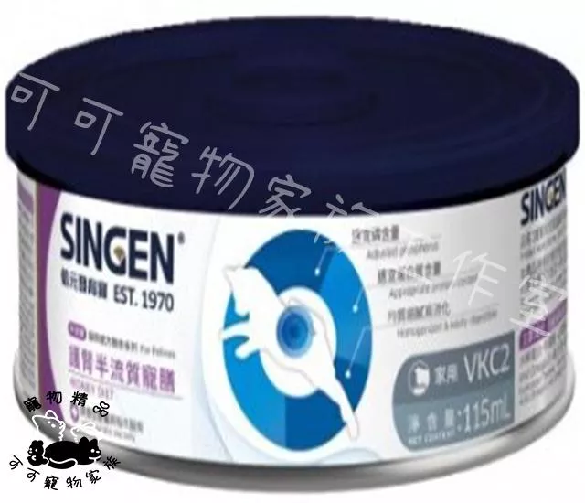 貓用護腎半流質寵膳