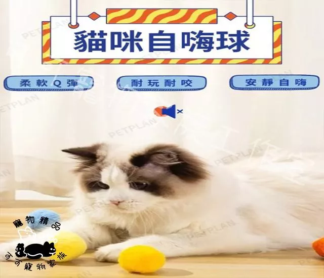 耐咬不發聲貓球