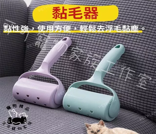 撕式黏毛器筒