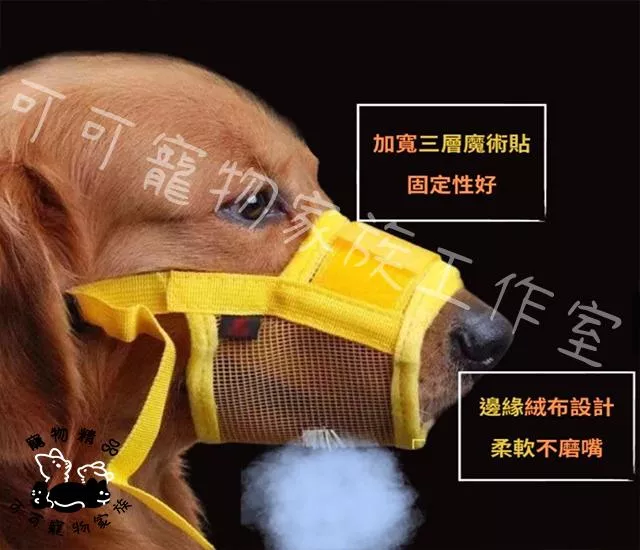 可調節嘴套