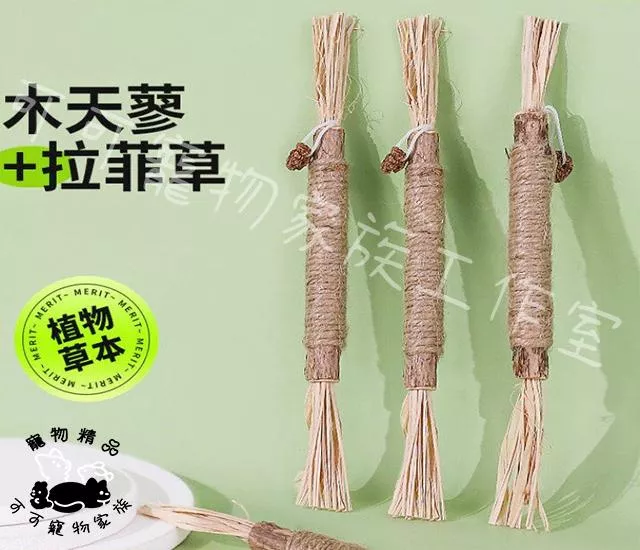 貓貓木天蓼磨牙棒