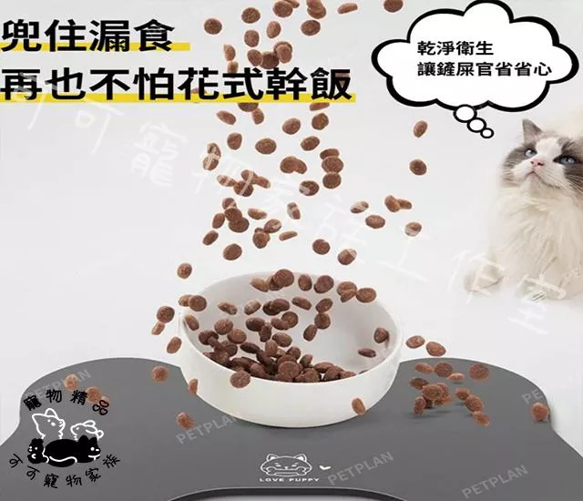 珪藻土餐墊