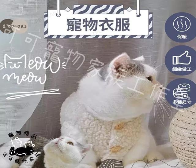 秋冬保暖馬甲