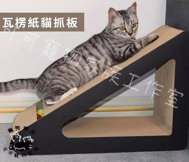 三角貓抓板