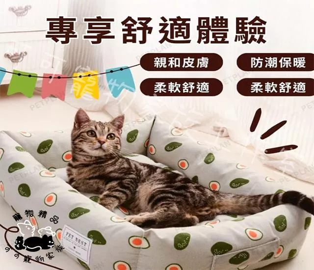 寵物雙面睡窩